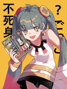 Post 11942905