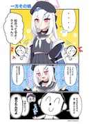 Post 11968352
