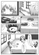 Post 11756683
