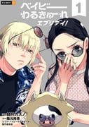 Post 10539172