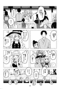 Post 10306406