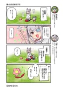 Post 12103441