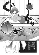 Post 2848439