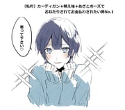 Post 6037057