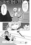 Post 11287030