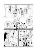 Post 8931796