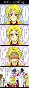Post 801792