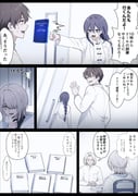 Post 12224485