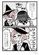 Post 7711853
