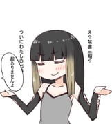 Post 11139647