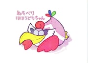 Post 6970199