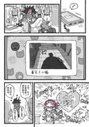 Post 12149640