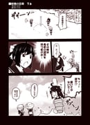Post 2463020