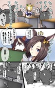 Post 12269962