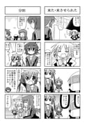Post 755155