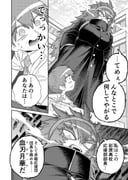 Post 10640176
