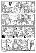Post 11193475