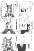 Post 5696022