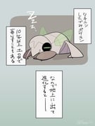 Post 9807908