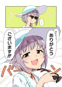 Post 3326952