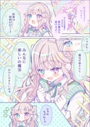 Post 11535153