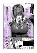 Post 11366074