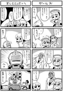 Post 3117391
