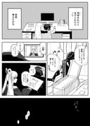 Post 11021457