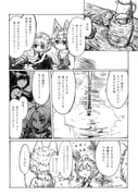 Post 7466208