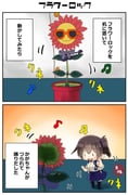 Post 3520836
