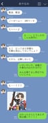 Post 2832087