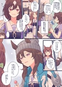 Post 5321182