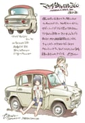 Post 11926444