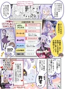 Post 11786754