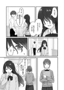 Post 12246900