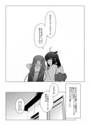 Post 6218346