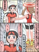 Post 12063867