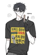 Post 11587027