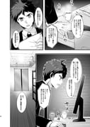 Post 5185274