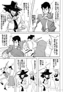 Post 11443350