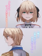 Post 6152074