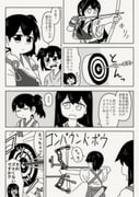 Post 11728497
