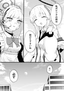 Post 11278426