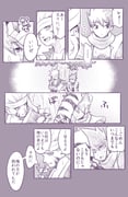Post 8940028