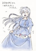 Post 12148860