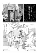 Post 11899567