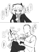 Post 12033293