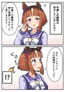 Post 11762263