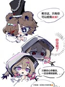 Post 11339486