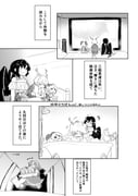 Post 10702381